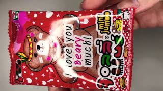 Jolly Bears Mini Jumbo I Love You Beary Much Gummy Bear  Orange Flavored Gelatin Jelly Candy | Unbox