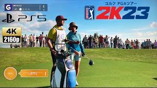 [ゴルフPGAツアー2K23]初プレイ/グレイソン・クラシック/実況もリアルでゴルフ好きには良いかも/PS5/4K60 screenshot 5