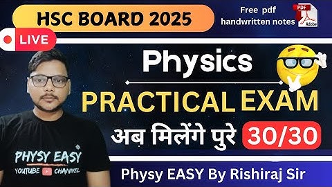Wow! Get full 30 Marks in Physics Practical Exam | Class 12 HSC  Maharashtra Board Exam