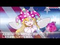 (Happy 4th!) Touhou 15 LoLK - Pierrot of the Star-Spangled Banner (BW/Touhou Remix)