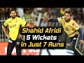 Shahid Afridi 5 Wickets in Just 7 Runs | Peshawar Zalmi Vs Quetta Gladiators | HBL PSL