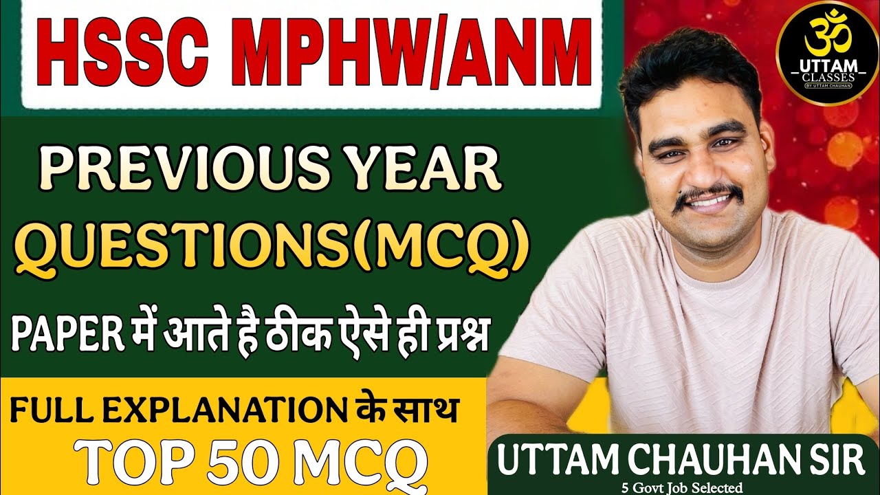 HSSC MPHW/ANM Previous Year Questions | Top 50 MCQ with Full Explanation | #hssc #mphw 