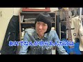 【遺恨】人生で４つの未だに納得いってない事