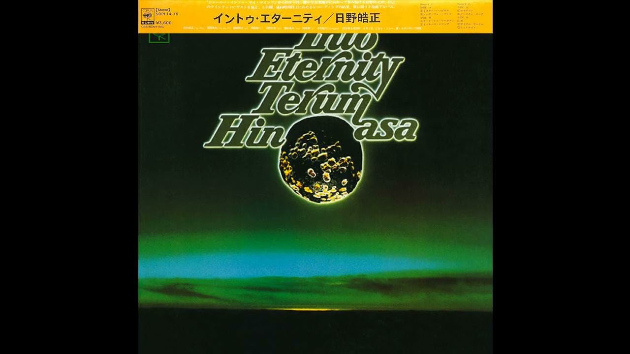 日野皓正 Terumasa Hino - Kaze [Japan] Jazz (1974) - YouTube
