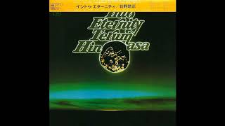 日野皓正 Terumasa Hino - Kaze [Japan] Jazz (1974) - YouTube