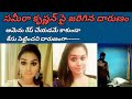 సమీరా కృష్ణన్ పై జరిగిన దారుణం ఆమెను రేప్ చేయడమే కాకుండా కేసు పెట్టిందని-------