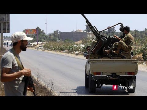 დაპირისპირება ლიბიაში