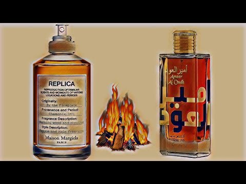          2023باي ذا فاير بليس  لطافة أمير العود انتنس عود