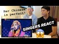 Singers React to Shila Amzah《为中国歌唱》：马来西亚茜拉《记得》