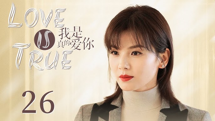 Love Is True EP24, Liu Tao, Du Chun, Wang YuanKe