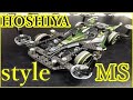[Mini 4WD] Super low! fast! Kakkeee yeah yeah Monthly Yonta Magazine June issue