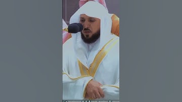 .تلاوة فضيلة الشيخ  د.⁧#ماهر_المعيقلي  صلاة الفجر 8 ذو الحجة 1444هـ.