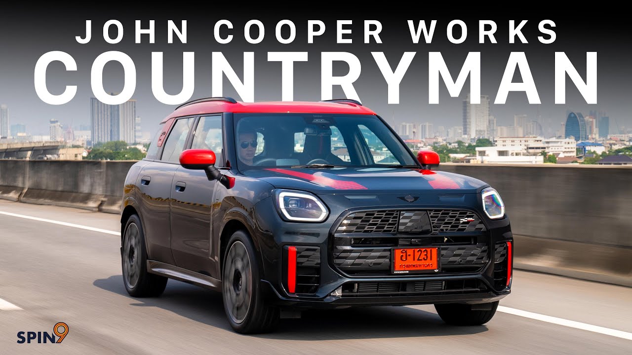 [spin9] รีวิว MINI JCW Countryman โฉมใหม่ — 3.999 ล้านบาท จำกัด 5 คันในไทย