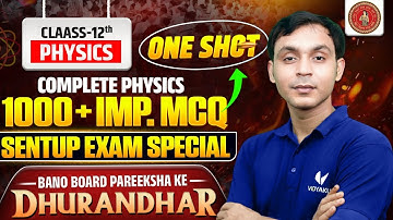 Class 12 Physics | 1000 Plus Most Important MCQ