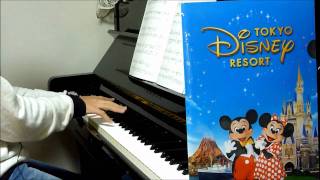 【TDS】東京ディズニーシー・テーマソング －ピアノソロ－　Tokyo DisneySea theme song