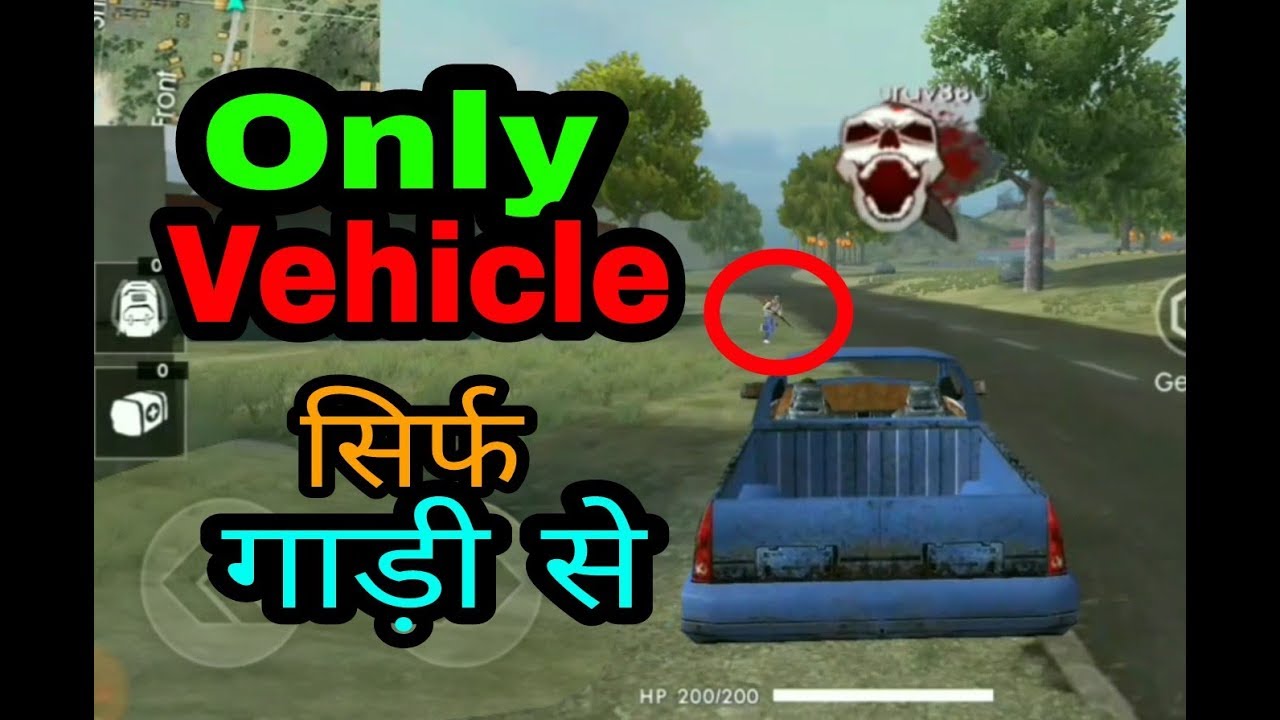 Only Vehicle Booyah Freefire Desi Gamers