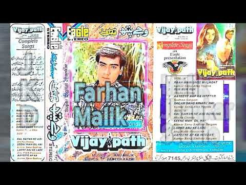 Aaiye Aap Ka Interzar (Eagle Jhankar) Kumar Sanu