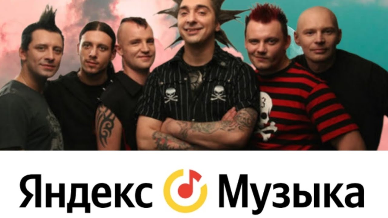 Яндекс музыка чарт | Топ 50 треков недели | Yandex Music | 24 февраля ...