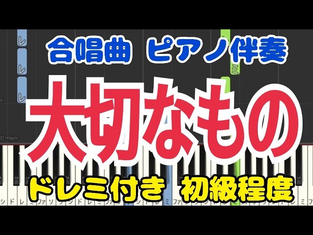 楽譜ダウンロード可】Film out / BTS ピアノ ドレミ付き