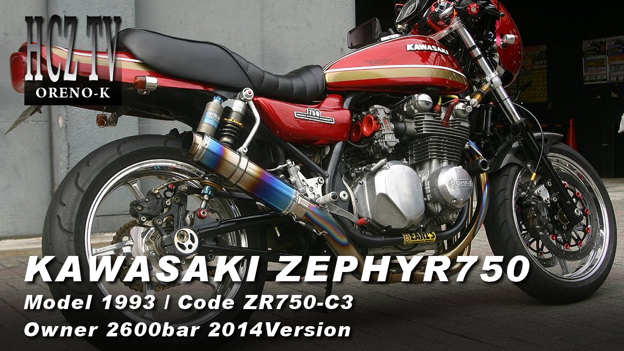 KAWASAKI ZEPHYR750 CUSTOM | ORENO-K 2600 bar | HCZ TV - YouTube