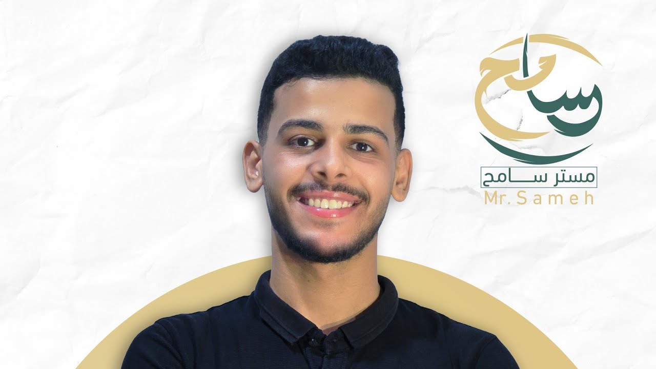 تانيه اعدادى أفكار مهمة الدرس الثاني 👌👌#الرياضيات #رياضيات #maths #اكسبلور 