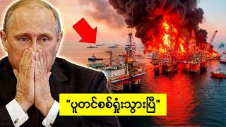 ယူကရိန်းအတွက်သတင်းကောင်း