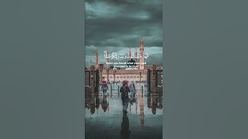 الشيخ ياسر الدوسري تلاوة خاشعة #قرآن #اكسبلور #المصحف #قران_كريم #quran