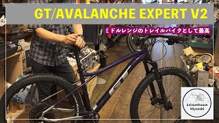 【MTB】GT Avalanche Expert V2がついに入荷！