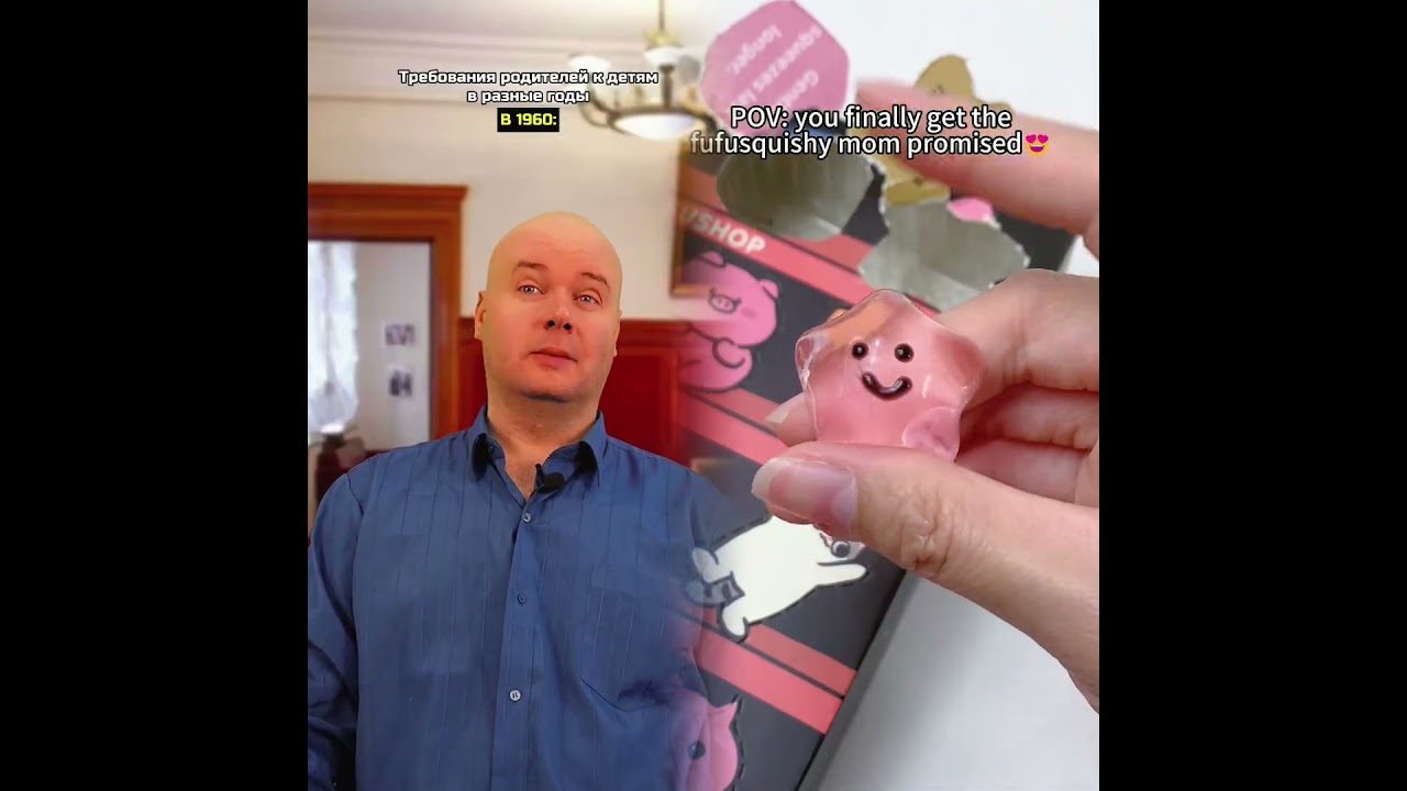 Требования родителей к детям в разные годы