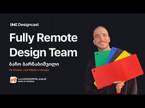 Fully Remote Design Team - ბაჩო ბარნაბიშვილი