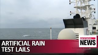 Celebrity S. Korea's test of cloud seeding fails to produce rain Wealth