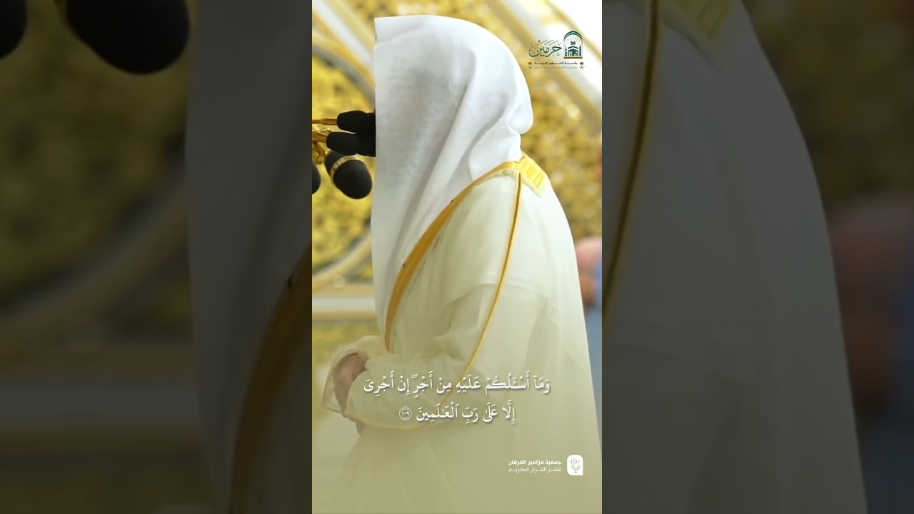 مقتطف من تلاوة فضيلة الشيخ د. ⁧ #عبدالله_القرافي ⁩ من صلاة الفجر الثلاثاء ٢٤ شوال ١٤٤٦ هـ