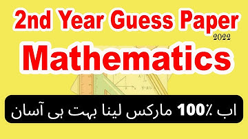 2nd Year Maths Guess Paper Exam 2022 |12 Class Mathematic guess paper | Fsc Part 2 Math