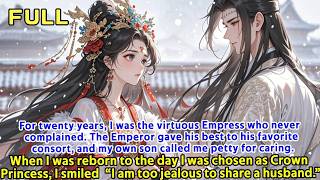 I Was the Virtuous Empress for Twenty Years.Reborn, I Said I Was Too Jealous to Be Crown Princess.