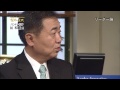 【賢者の選択】 (3/3)バンドー化学    社長対談テレビ番組　Japanese company president interview！　CEO TV