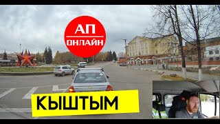 видео: Кыштым // проезд по городу картинка: Кыштым // проезд по городу