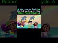 🌍 We Love Our Earth! 💚 | Earth Day Song for Kids | Reduce Reuse Recycle ♻️ #kidslearning