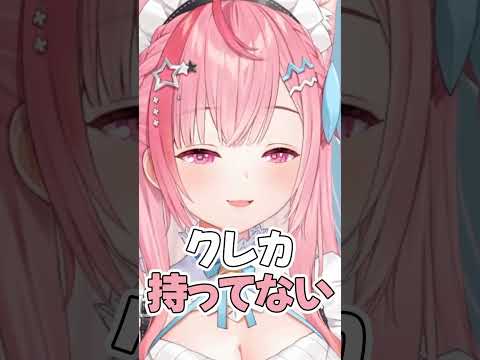 【化石】1万歳生きるさくたんの親がかわいいｗｗ【結城さくな/切り抜き】#結城さくな切り抜き#shorts