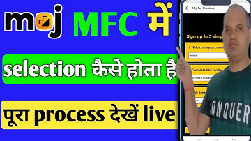 moj for creators complete application । moj for creators ka form kaise bhare । moj for creators