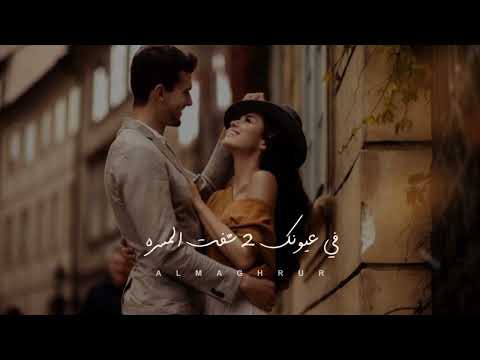 اجمل حلات وتس اب على اغاني ليت العمر لو كان مليون ماره