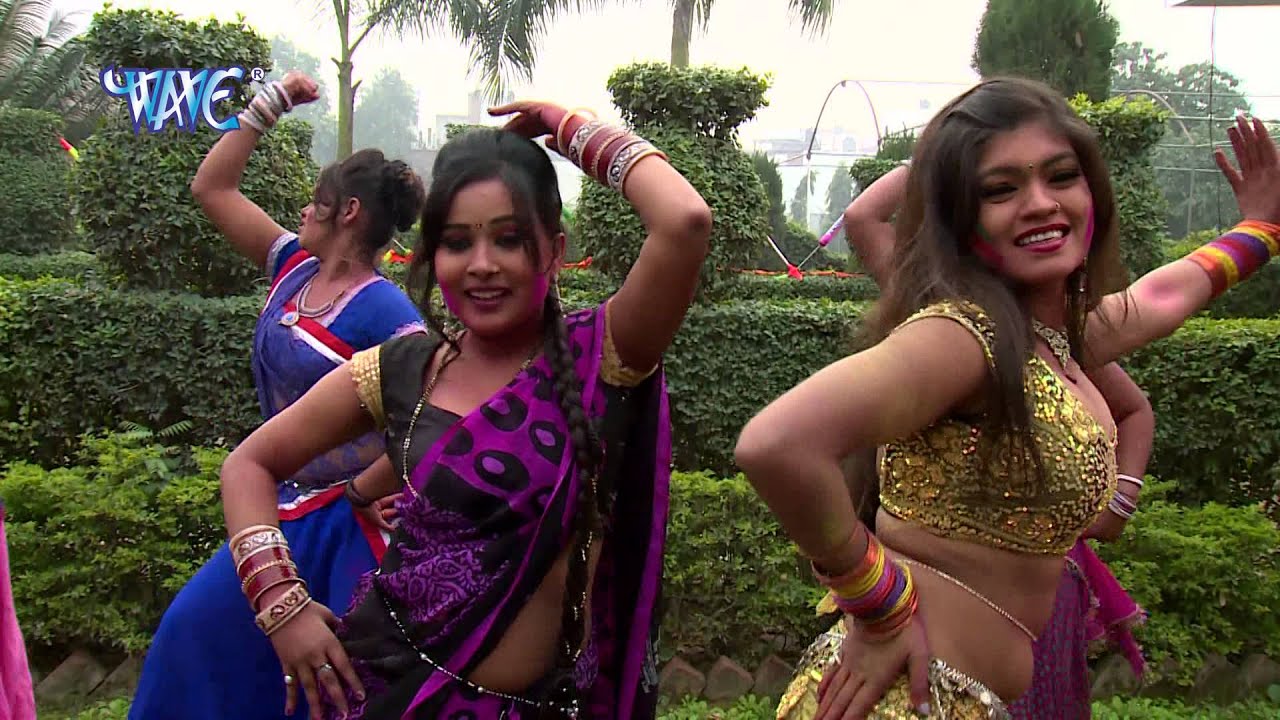 Dar Lage Pahun के पिचकारी से