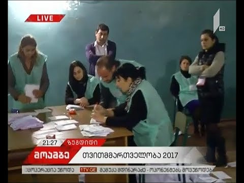 როგორ მიმდინარეობდა ხმის მიცემის პროცესი სამეგრელოში