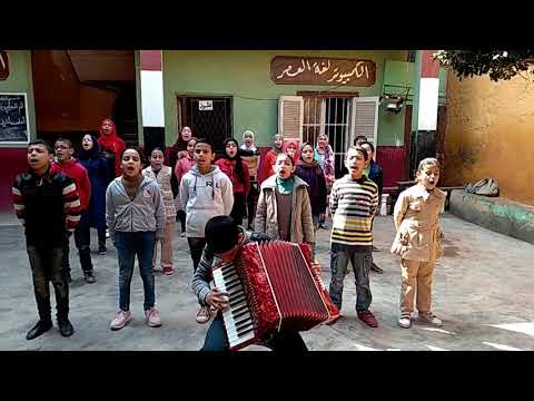 كورال كل الناس بيقولوا يارب