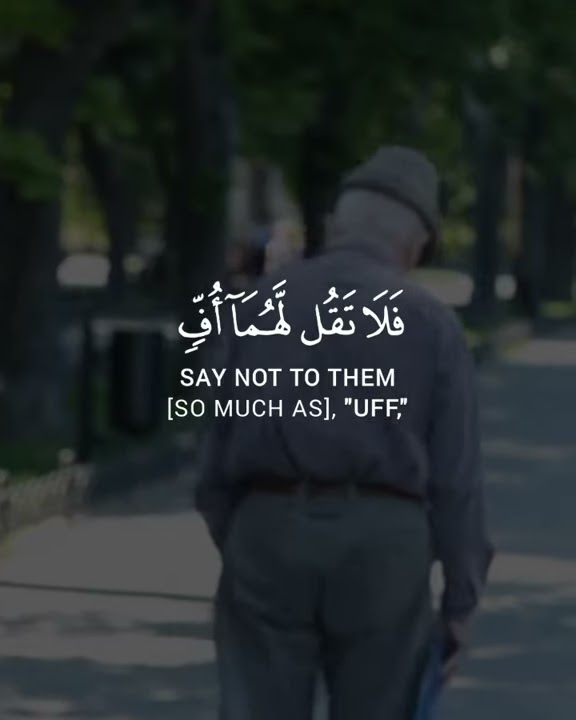 ۞Surah Al-Israa۞ Verse 23-24🎙️ alafasy