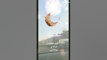 تلاوة عطرة مباركة جميلة عذبة خاشعة مميزة طيبة للشيخ خالد الجليل ماتيسر من سورة يوسف