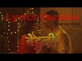 Sajjan Raj Vaidya - Behuli ( lyrics version)