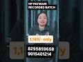 HP PATWARI RECORDED BATCH #hppatwari #patwarfullcourse #patwari #solan #shimla #mandi #kullu