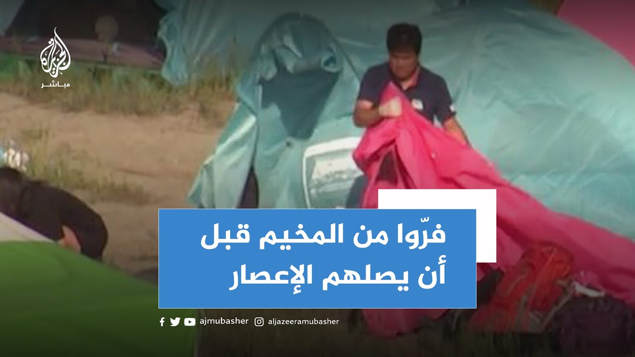 كشافة العالم دون مخيم بسبب الإعصار "خانون"
