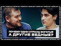 Что такое геополитика? Демократия не равно высокий уровень жизни? / Коваленко — Подкаст №1