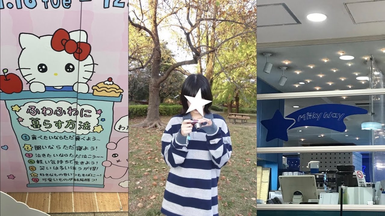 【vlog】これ以上かわいいものを集めて一体どうするつもりなんだろう(哲学)